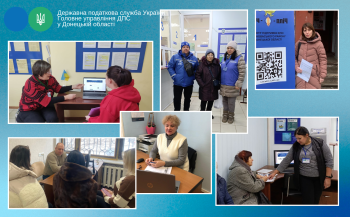 Діалог, роз’яснення, підтримка: податківці Донеччини підбили підсумки інформаційного тижня 