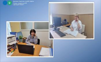 Актуальні питання податкового законодавства на «гарячих лініях» Покровської та Волноваської ДПІ