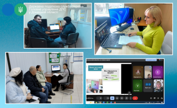 Податківці Донеччини продовжують діалог з бізнесом та громадянами