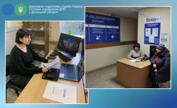 Податкова грамотність — запорука добробуту: ГУ ДПС у Донецькій області провело роз’яснювальні заходи для громадян