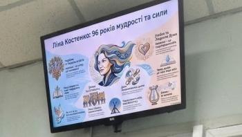 Поезія незламності: краматорські податківці вшанували Ліну Костенко