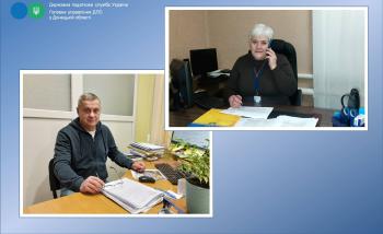Податкова знижка для фізичних осіб – тема «гарячих ліній»  Покровської  та Волноваської ДПІ