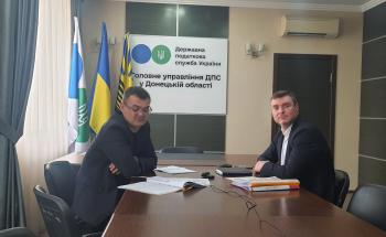 Податкова служба Донеччини сьогодні долучилась до засідання регіональної онлайн-платформи «Діалог влади та бізнесу»