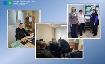 Інформаційно-роз’яснювальні заходи для платників Донеччини