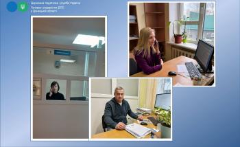 Інформаційна підтримка платникам – на «гарячих лініях» податкової служби Донеччини