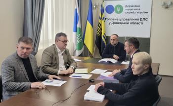 Державна підтримка агросектору Донеччини: ГУ ДПС у Донецькій області  взяло участь у нараді з питань АПК