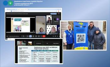 Податковий тиждень Донеччини: від підтримки ветеранів бізнесу до «кешбеку» від держави