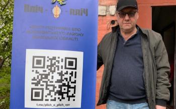 Податкова поруч: у центрі «Пліч-о-пліч» обговорили сервіси для громадян та бізнесу