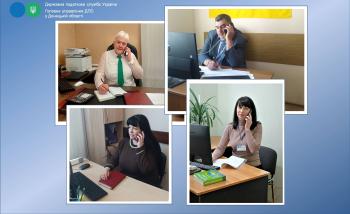 Фахівці податкової служби Донеччини  консультують на «гарячих лініях» 