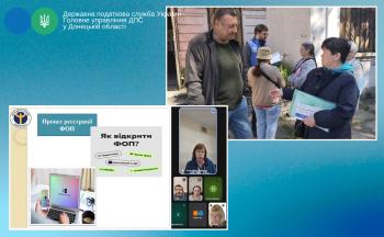 Податкова підтримка на Донеччині: від грантів для ветеранів до цифрових сервісів для платників