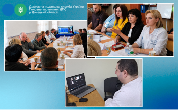 Податковий тиждень Донеччини: від особливостей дотримання податкового законодавства до підтримки  бізнесу ветеранів
