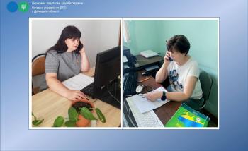 Податківці Донеччини на «гарячих лініях» роз’яснювали актуальні питання податкового законодавства