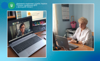 Адміністрування місцевих податків в умовах воєнного стану: відбулася онлайн-зустріч із платниками
