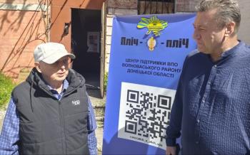 Цифровізація для платників податків: Волноваська ДПІ провела зустріч щодо електронних сервісів
