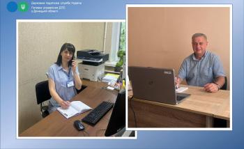Продовжується діалог податківців Донеччини з платниками в форматі «гарячих ліній»