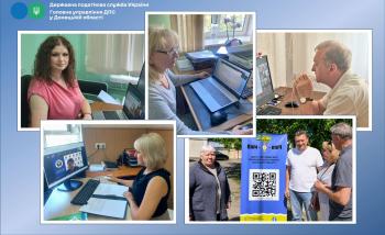 Податковий тиждень Донеччини та інформаційна підтримка платникам податків