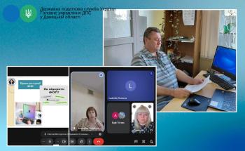 Від партнерства до цифровізації: податкові інспекції Донеччини роз’яснюють платникам