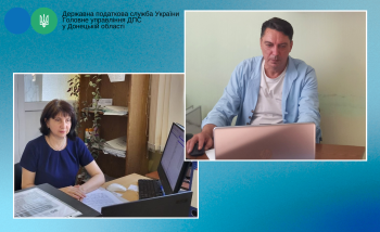 Цифровізація та соціальний захист: податківці Донеччини провели роз’яснювальні заходи для громадян та ВПО