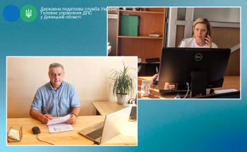 Податківці Донеччини роз’яснювали на «гарячій лінії» актуальні питання податкового законодавства