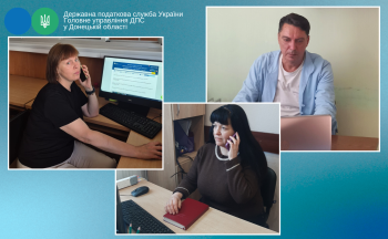 Нагальні питання податкового законодавства консультували на «гарячих лініях» податківці Донеччини