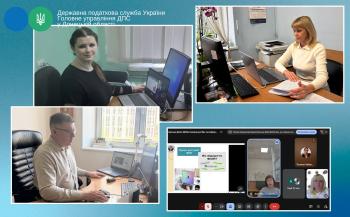 Підтримка бізнесу та діалог з платниками: податківці Донеччини провели роз’яснювальні заходи для платників податків