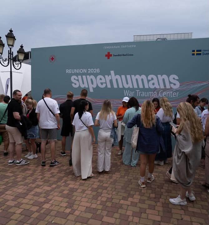 Податковий супровід ветеранів: ДПС долучилася до Superhumans Reunion 2026. Фото № 8/7