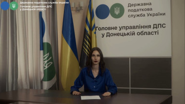 Який порядок заповнення реквізиту «Призначення платежу» платіжної інструкції під час сплати податків та зборів, єдиного внеску на загальнообов’язкове державне соціальне страхування?